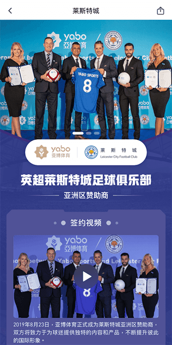 四方棋牌体育手机app客户端自成为德甲豪门柏林赫塔(Hertha BSC )俱乐部在亚洲地区的独家官方体育娱乐战略合作伙伴后，又一次具备里程碑意义的重要时刻。