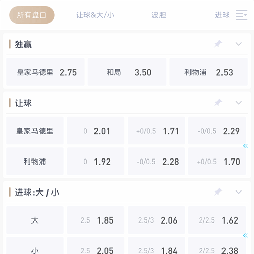 四方棋牌 SPORTS